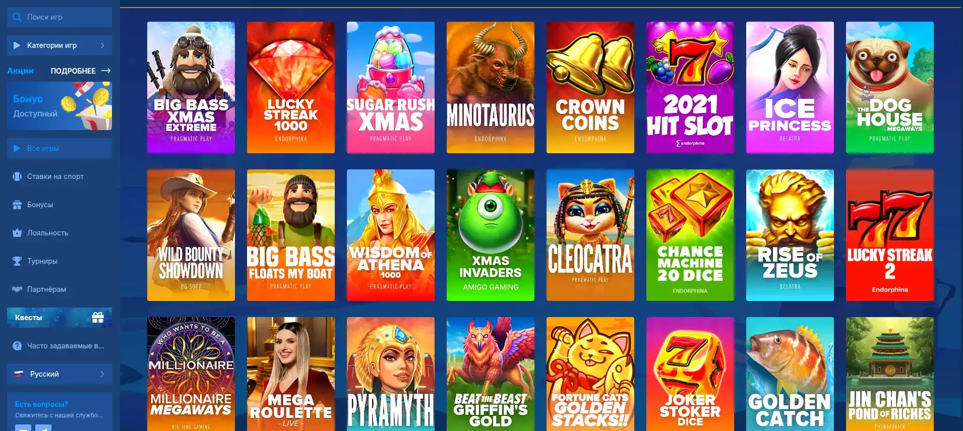 Бонусы и фриспины в казино Горилла