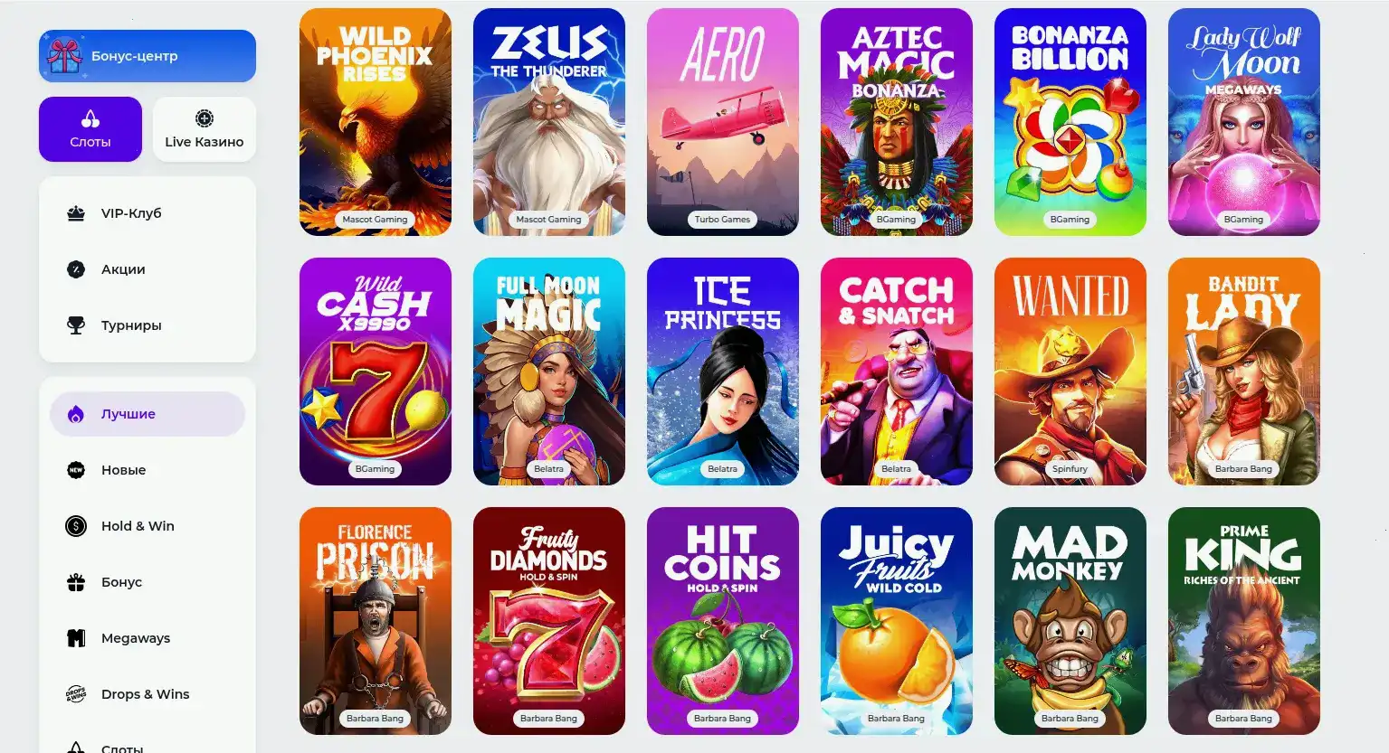 Мобильное приложение Горилла казино