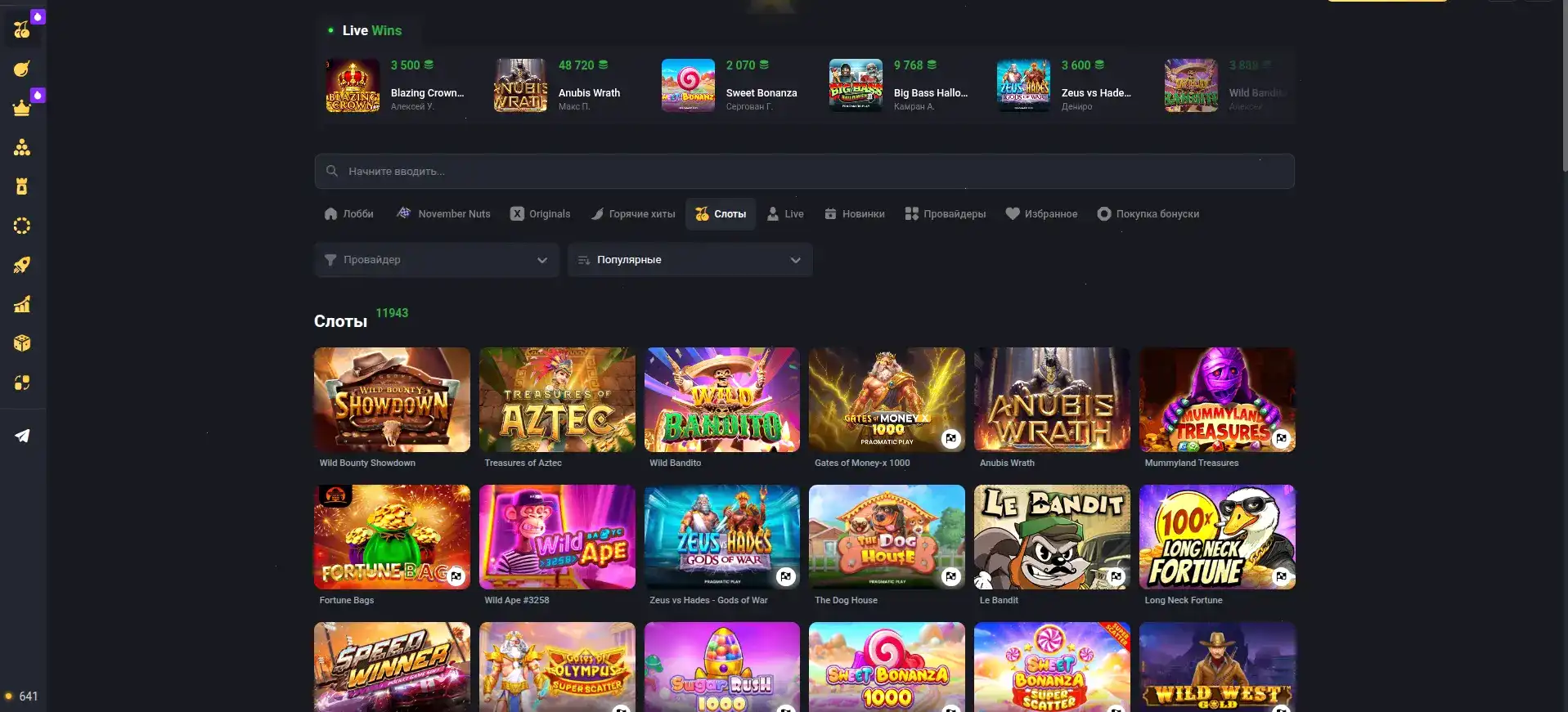 Безопасность и лицензия казино